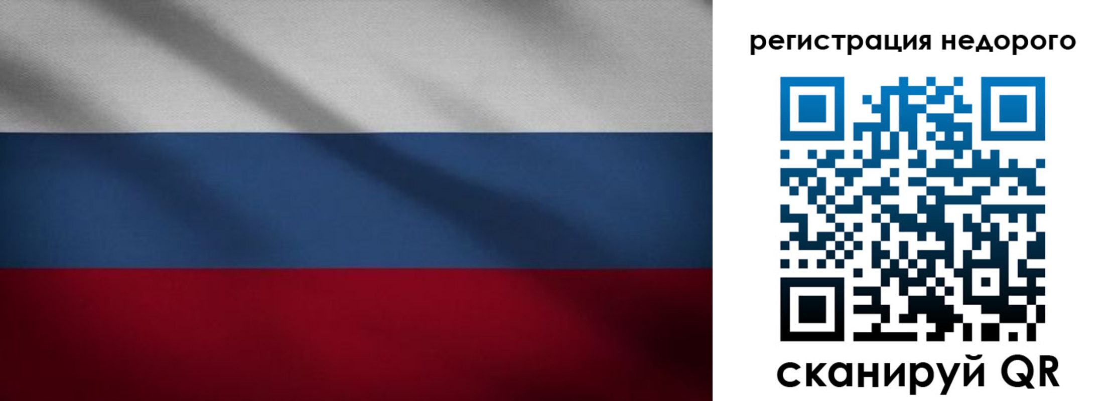 временная прописка в Фокино