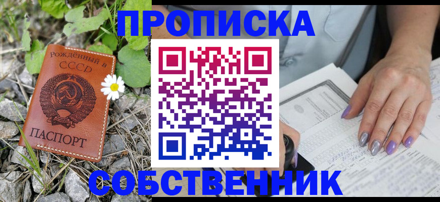 форма 3 в Фокино